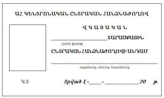 Ներմուծեք նկարագրությունը_2438